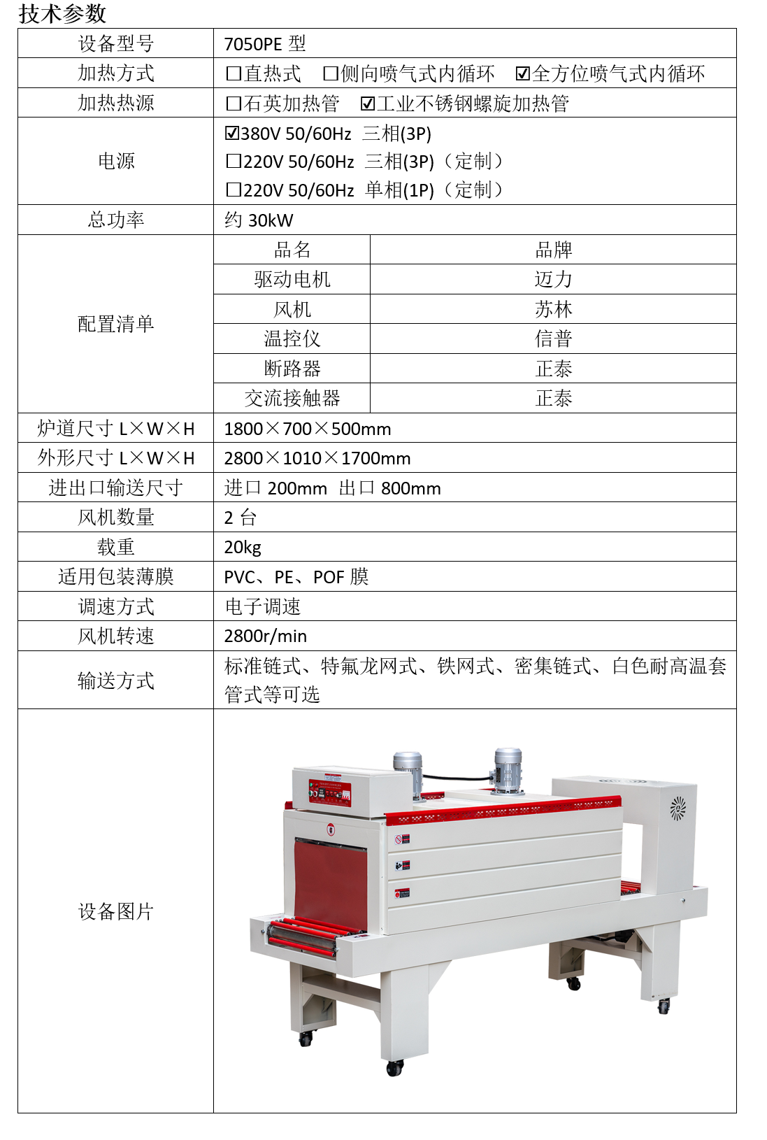 2025-02-13-13-53-36-741 WINWORD.png